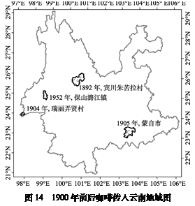 �ı���:  

ͼ14  1900��ǰ�󿧷ȴ������ϵ���ͼ


